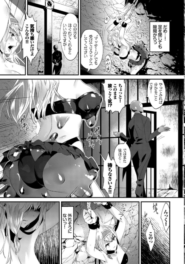 エロ漫画:虜ヘブン hitomi サンプル画像