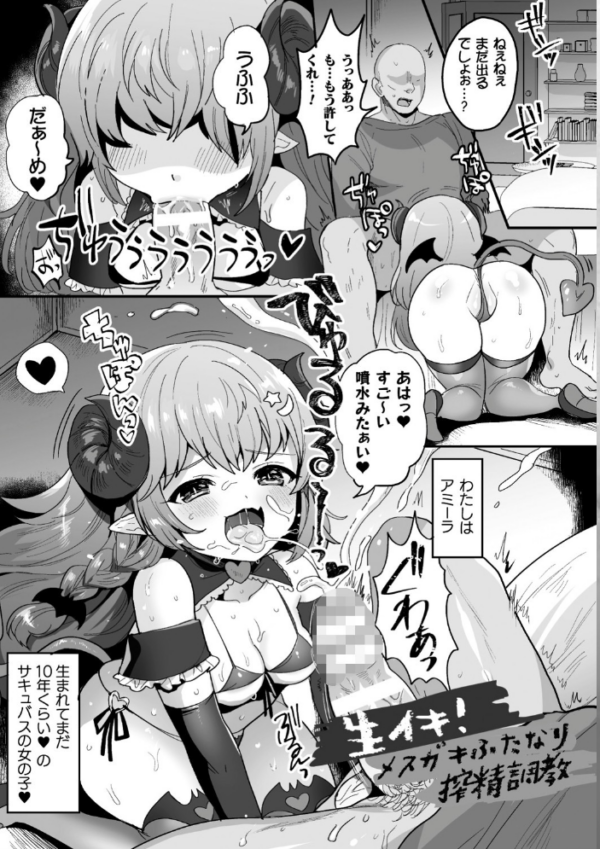 エロ漫画：快楽絶頂サンクチュアリ   hitomi サンプル画像