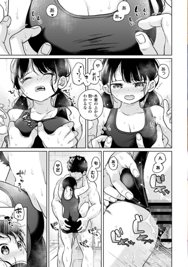 エロ漫画:アナンガ・ランガ Vol.103 hitomi サンプル画像