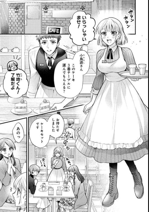 エロ漫画:規格外バージンマッチ hitomi サンプル画像