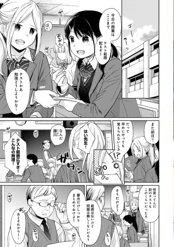 エロ漫画：アナンガ・ランガ Vol.57   hitomi サンプル画像