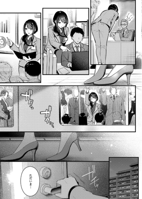 エロ漫画：神咲主任の日常　hitomi サンプル画像