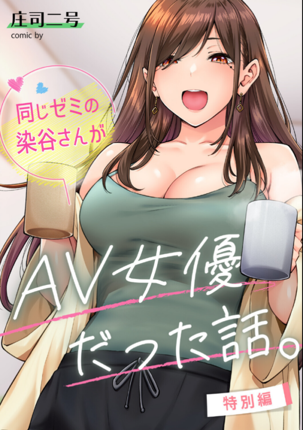 エロ漫画：アナンガ・ランガ Vol.133   hitomi サンプル画像