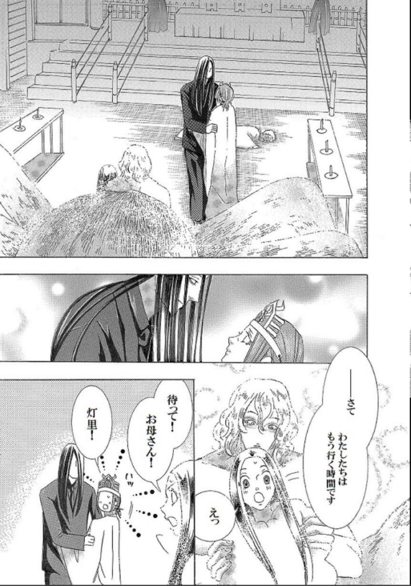 エロ漫画:土蜘蛛の花嫁 第三章 3-19 hitomi サンプル画像