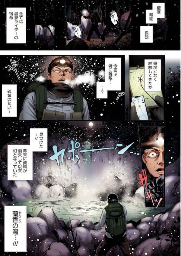 エロ漫画:シコやかなるときもハメるときも【フルカラー版】 hitomi サンプル画像