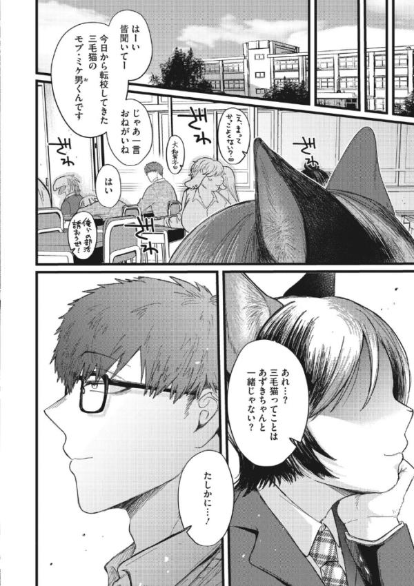 エロ漫画:COMIC外楽 Vol.026 hitomi サンプル画像
