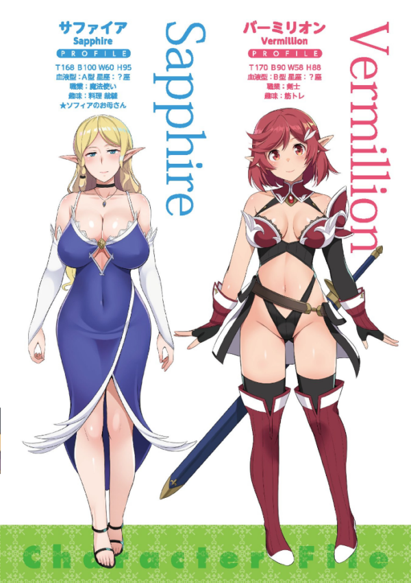 エロ漫画：自宅警備員なオレのネトゲ嫁は巨乳でエルフ   hitomi サンプル画像