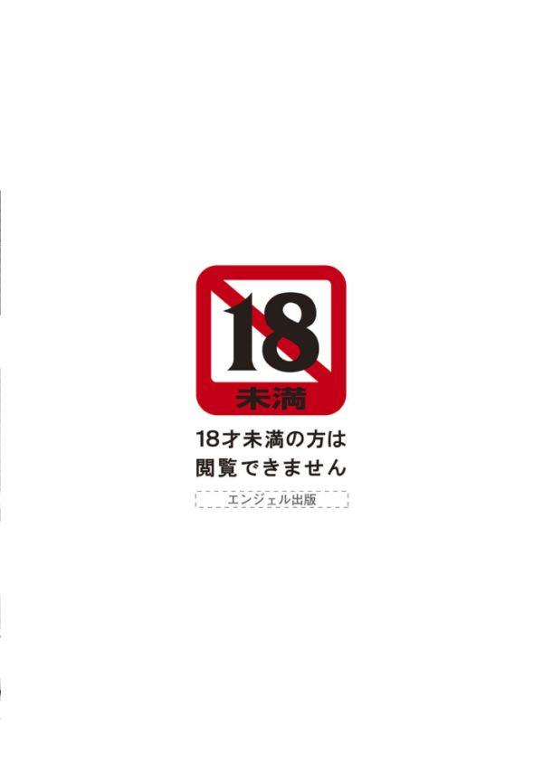 エロ漫画:ANGEL倶楽部 2020年9月号 hitomi サンプル画像