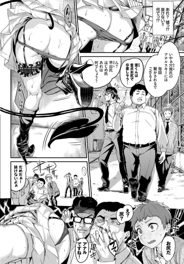 エロ漫画:へっぽこサキュバスの食性活 hitomi サンプル画像