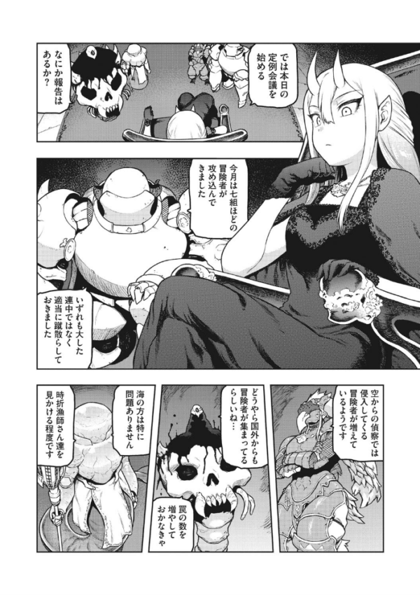 エロ漫画：外楽 Vol.8＆もももけものも【お得なセット売り版】 ★壁紙おまけつき   hitomi サンプル画像