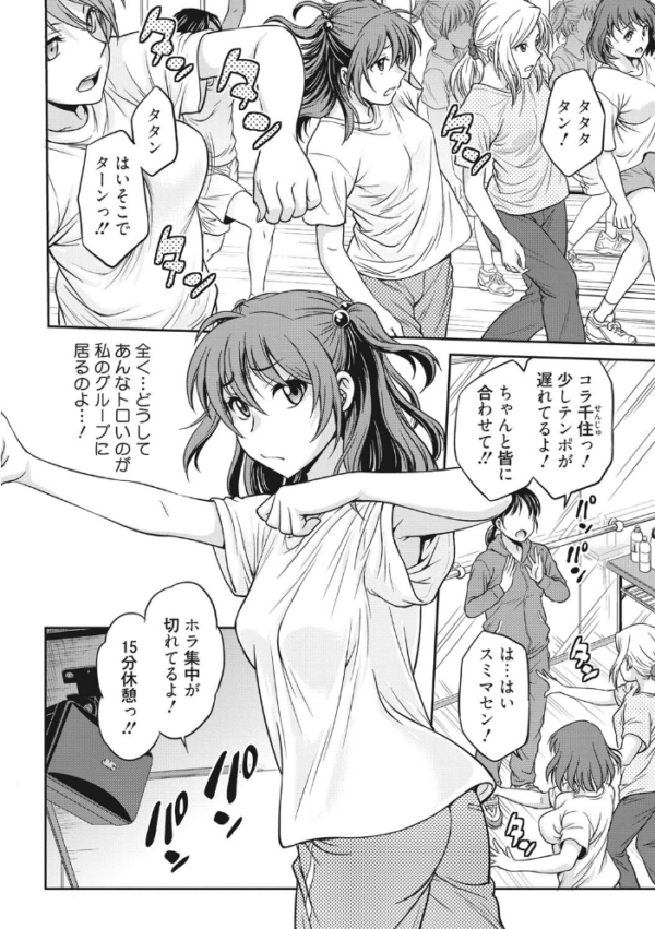 エロ漫画：アイドル調教〜ましろ〜   hitomi サンプル画像