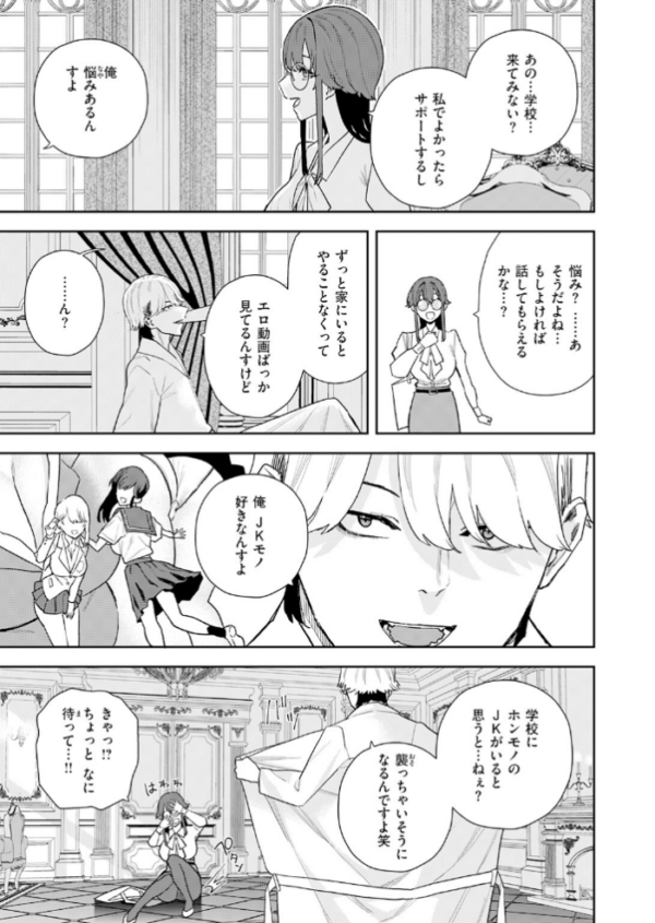 エロ漫画:私が堕ちるまで hitomi サンプル画像