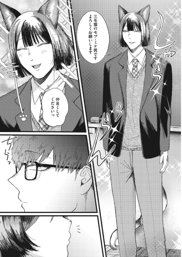 エロ漫画:COMIC外楽 Vol.026 hitomi サンプル画像