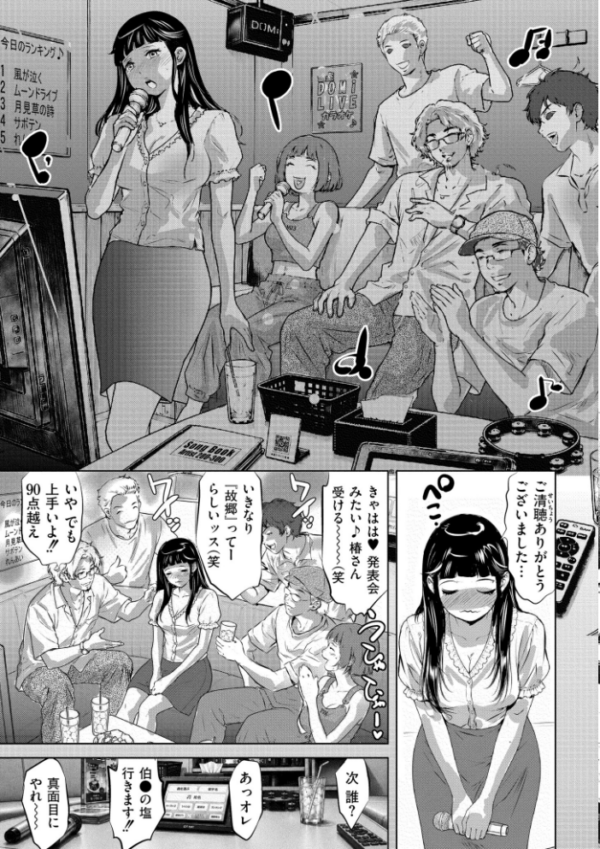 エロ漫画:淫獄の檻 hitomi サンプル画像