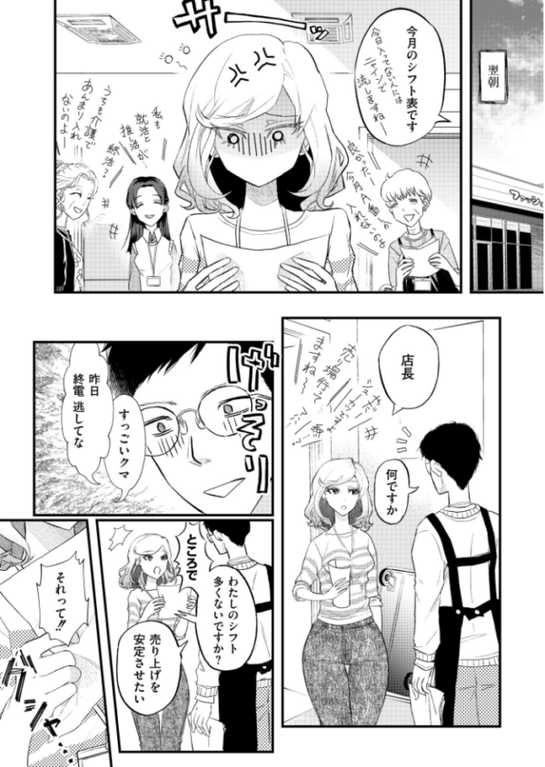 エロ漫画:解放センター吉村さん hitomi サンプル画像