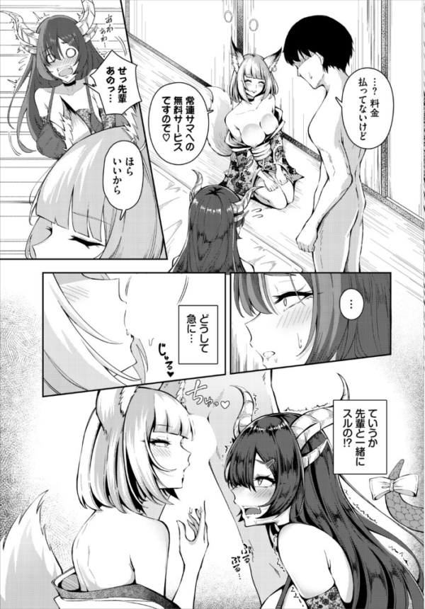 エロ漫画：手練手管　hitomi サンプル画像