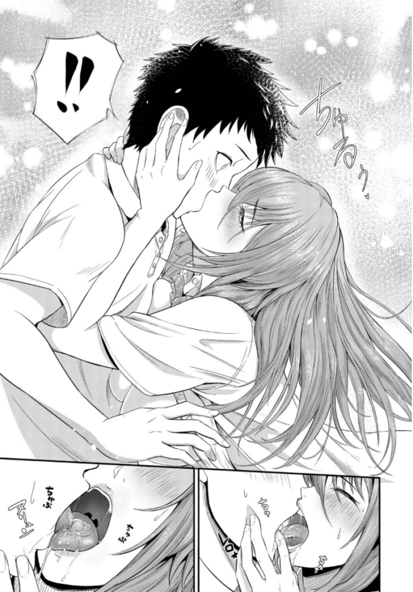 エロ漫画:手をつないで帰ろ hitomi サンプル画像