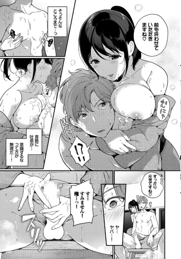 エロ漫画：台風の夜に…   hitomi サンプル画像