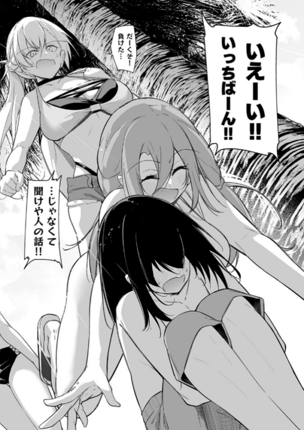 エロ漫画：同級生ギャル3人組と（4）　hitomi サンプル画像