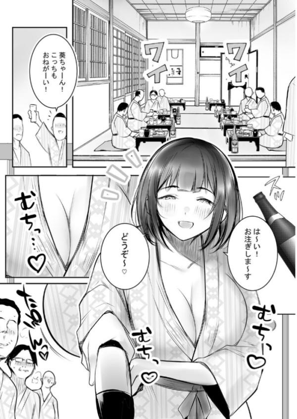 エロ漫画：社畜の俺には勿体ない巨乳JKの若妻を、他の男に抱かせてみた…（20）　hitomi サンプル画像