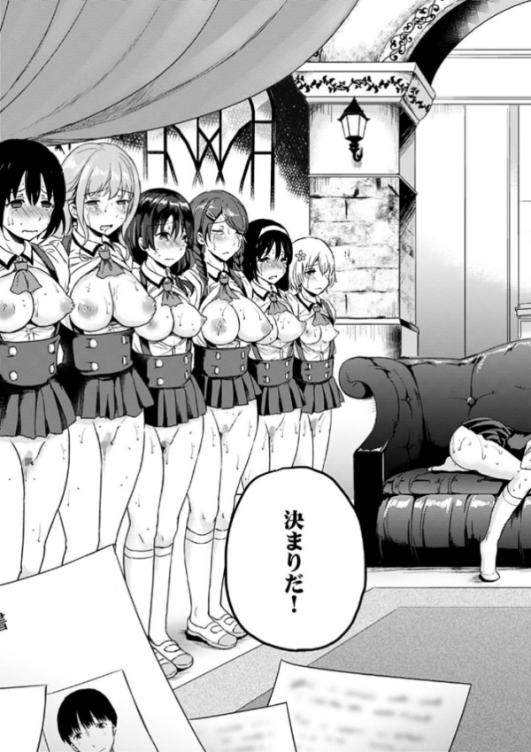 エロ漫画：学欲向上委員会   hitomi サンプル画像