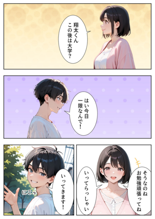 エロ漫画:隣の人妻達と関係をもったボクが最高の学生性活を送った話 モザイク版 hitomi サンプル画像