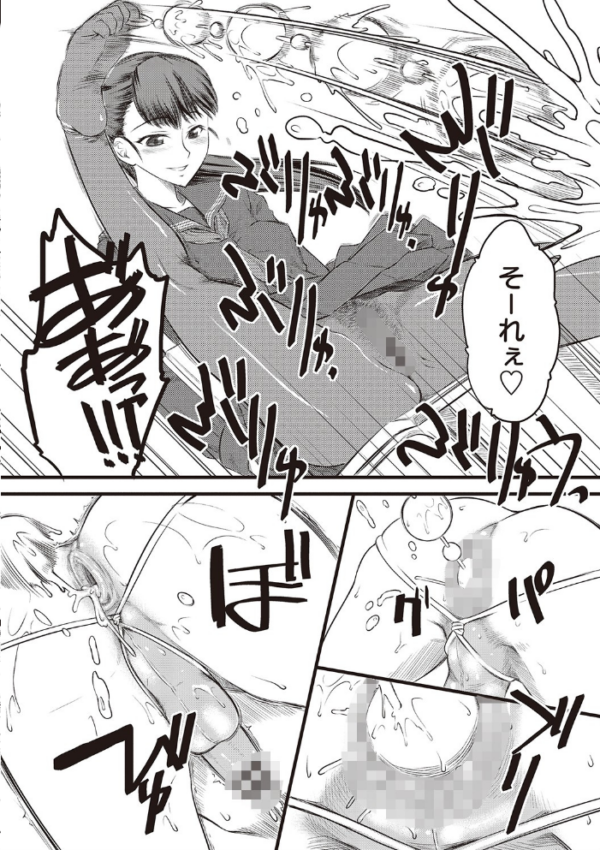 エロ漫画：嫐〜ドS女子校生に輪●される僕〜   hitomi サンプル画像