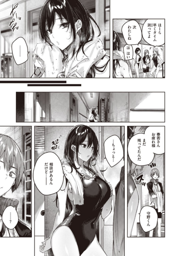 エロ漫画：COMIC快楽天 ビースト 2020年08月号   hitomi サンプル画像