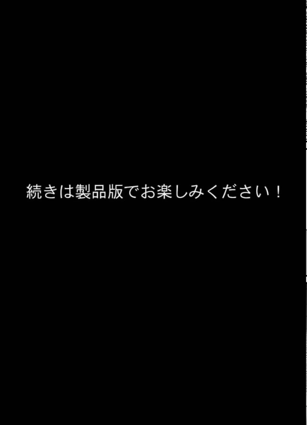 エロ漫画：命令には逆らえない！？えちえちリアル人生すごろくでいじめっ子ギャルたちを成敗っ！！【単話】（2） モザイク版   hitomi サンプル画像