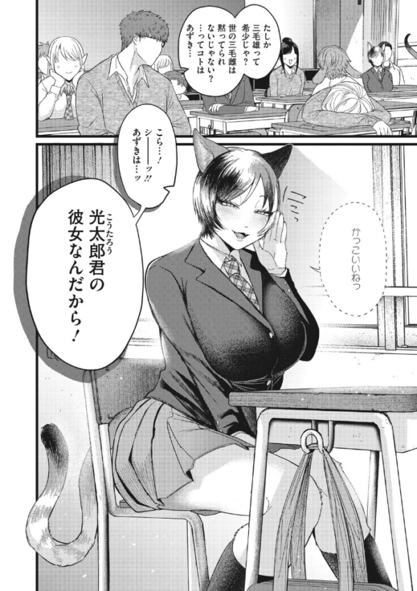 エロ漫画:COMIC外楽 Vol.026 hitomi サンプル画像