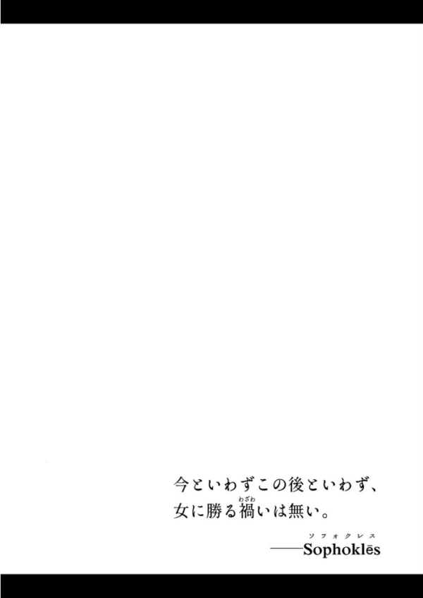 エロ漫画：エルフの相続問題について（3）　hitomi サンプル画像
