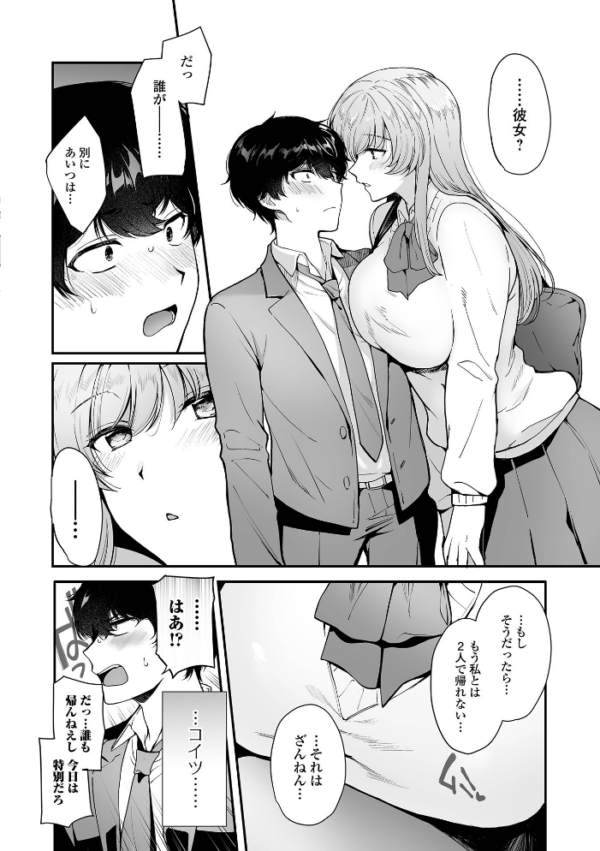 エロ漫画:comicやさおね vol.6 hitomi サンプル画像
