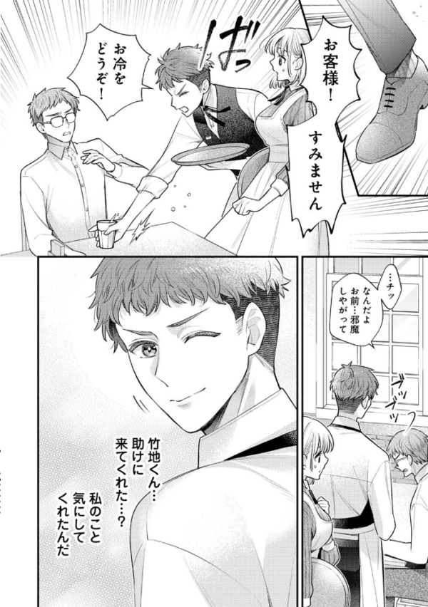 エロ漫画:規格外バージンマッチ hitomi サンプル画像
