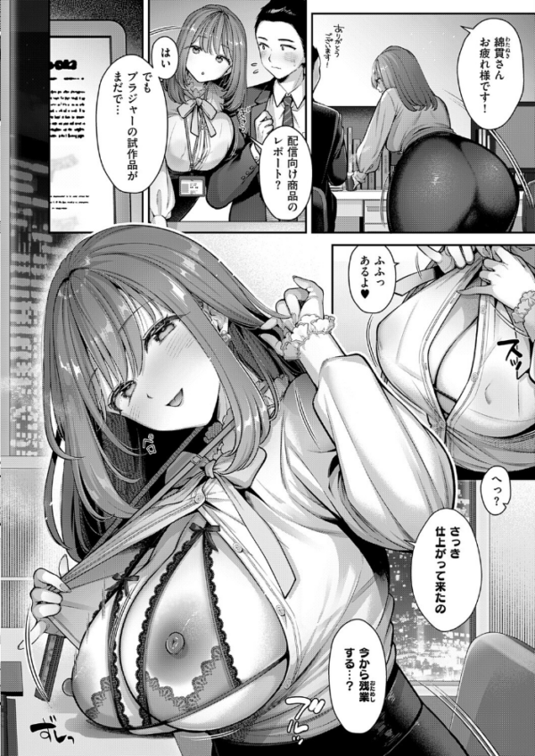 エロ漫画:KING of the PARADISE 〜Anniversary〜 hitomi サンプル画像