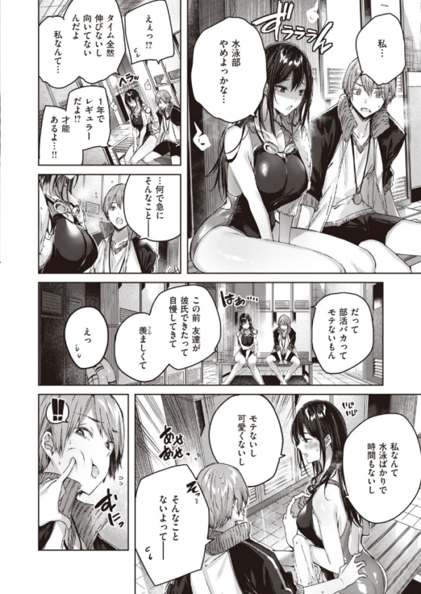 エロ漫画：COMIC快楽天 ビースト 2020年08月号   hitomi サンプル画像