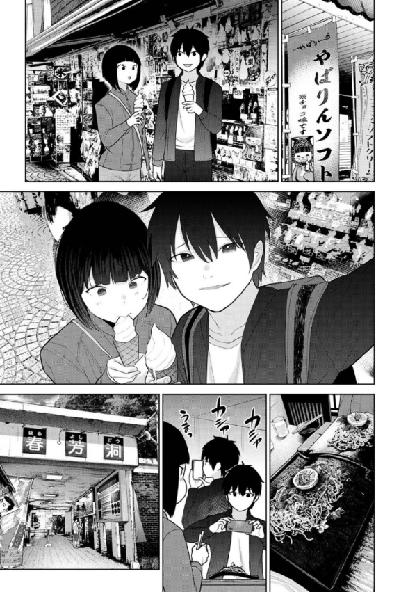 エロ漫画：今日から家族、そして恋人。 第51話　hitomi サンプル画像