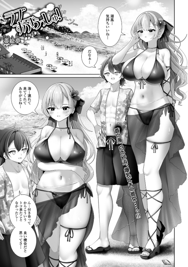 エロ漫画:comicやさおね vol.6 hitomi サンプル画像