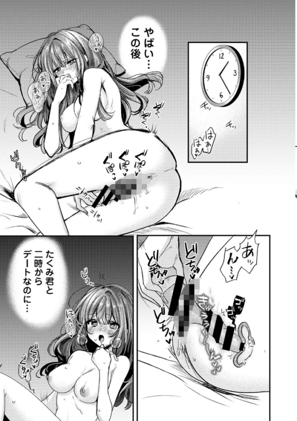 エロ漫画:にたものどうし hitomi サンプル画像