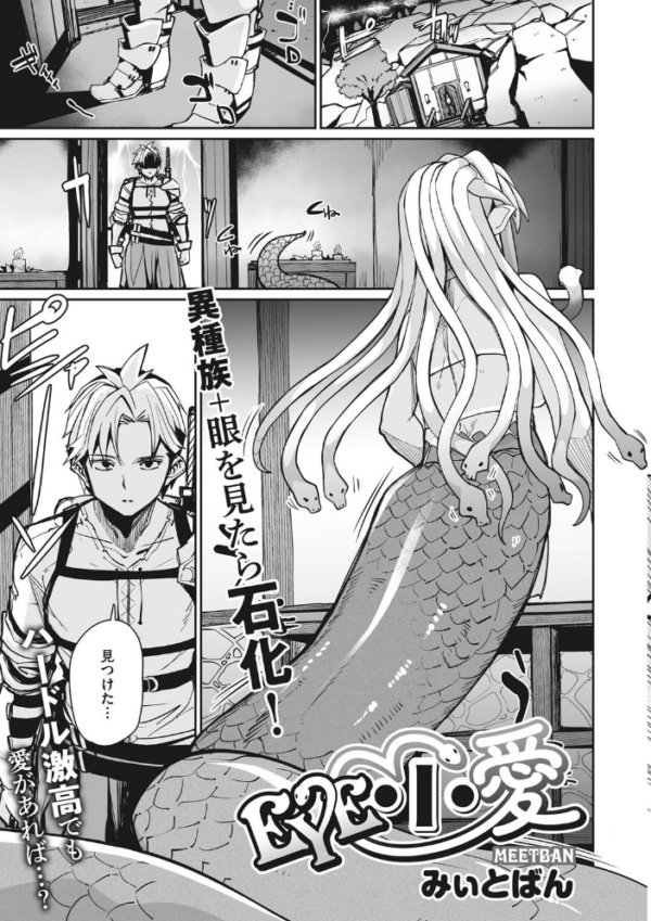 エロ漫画：外楽 Vol.8＆もももけものも【お得なセット売り版】 ★壁紙おまけつき   hitomi サンプル画像