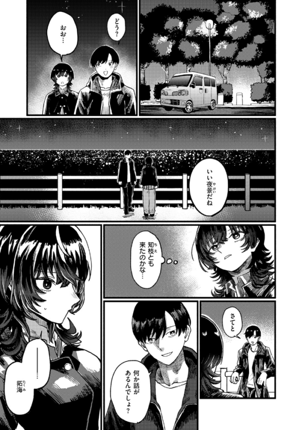 エロ漫画：明日からは一人　hitomi サンプル画像