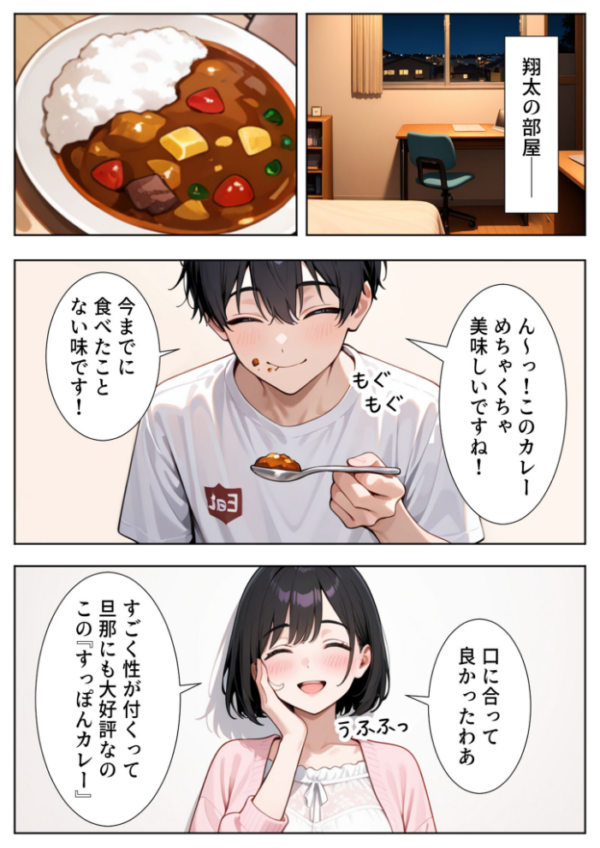 エロ漫画:隣の人妻達と関係をもったボクが最高の学生性活を送った話 モザイク版 hitomi サンプル画像