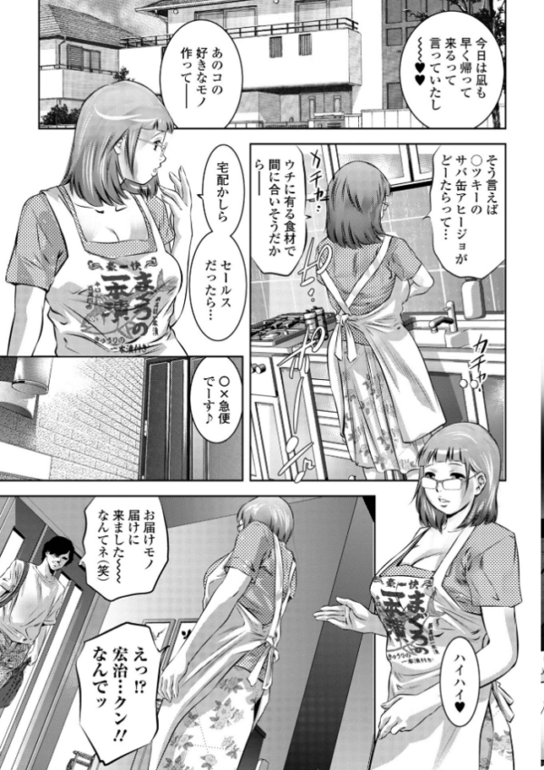 エロ漫画：蕩ける淫女 ハーフ版   hitomi サンプル画像