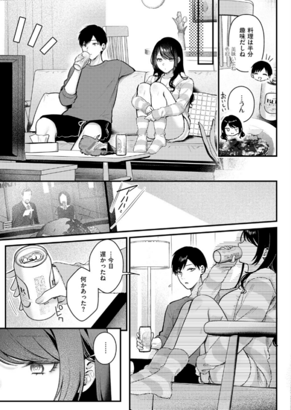 エロ漫画：神咲主任の日常　hitomi サンプル画像