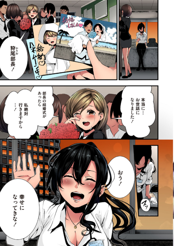 エロ漫画:シコやかなるときもハメるときも【フルカラー版】 hitomi サンプル画像