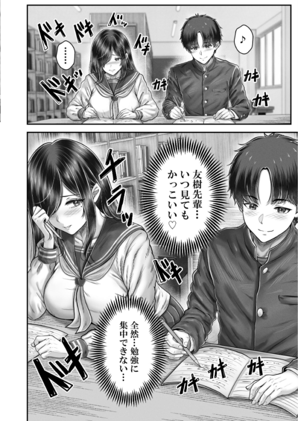 エロ漫画:その年の離れた黒髪姉妹とお〇こする話メモリーズ〜実咲の過去編〜 hitomi サンプル画像
