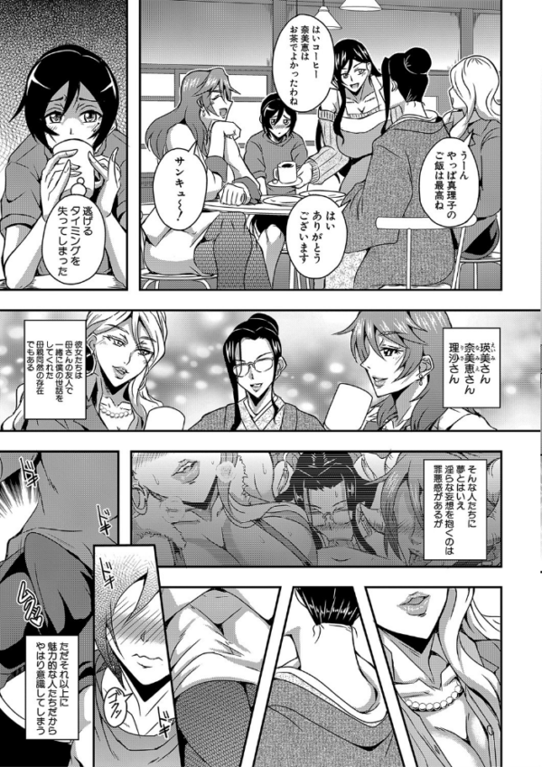 エロ漫画:僕とサキュバスママたちとのハーレム生活 【通常版】 hitomi サンプル画像