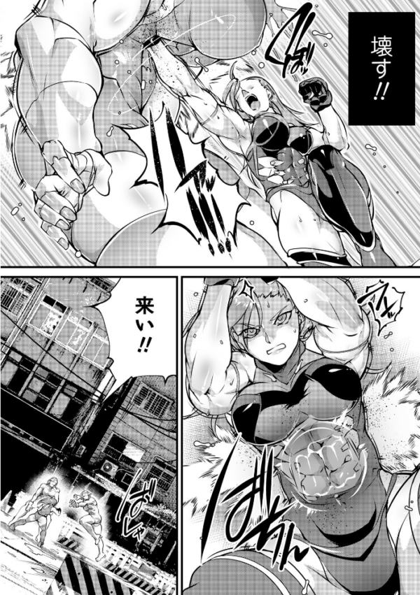 エロ漫画：アノマリア・メイカー＃1　hitomi サンプル画像