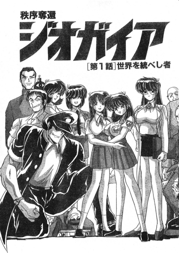 エロ漫画：COMICペンギンクラブ1996年9月号   hitomi サンプル画像