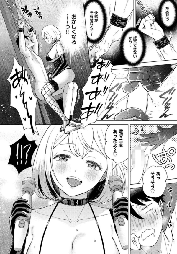 エロ漫画：やっぱり恭子さんには敵わない   hitomi サンプル画像