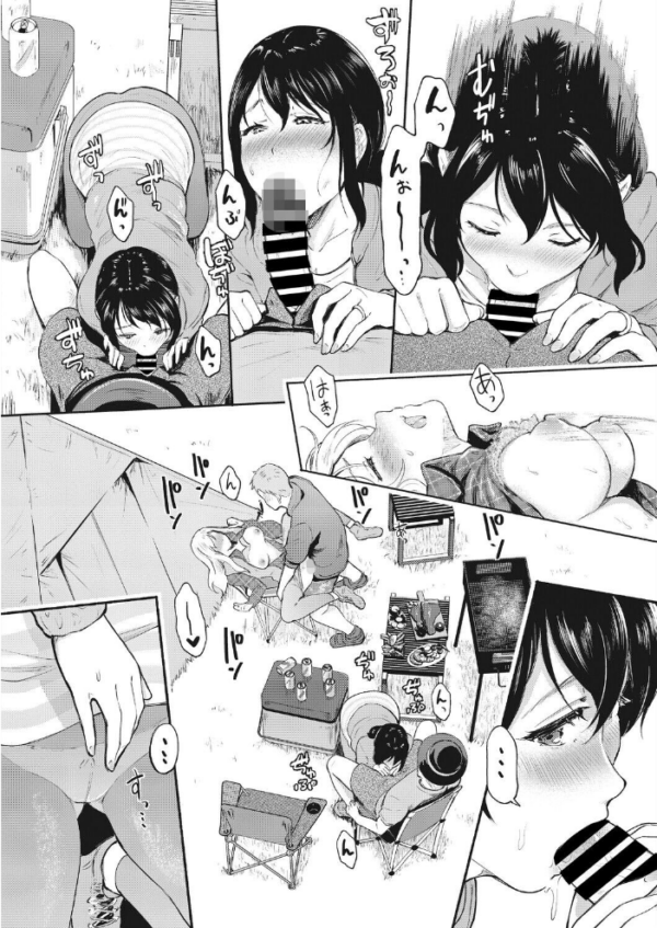 エロ漫画：ハメ外しのふたり   hitomi サンプル画像